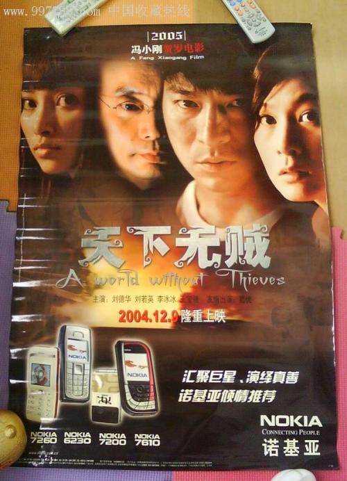做假卧龙岗大学文凭毕业证